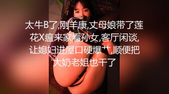 馒头逼小萝莉被两人内射，射脸上，射奶子上！~【纯欲小白兔】双马尾小可爱，精彩刺激兄弟们 (4)