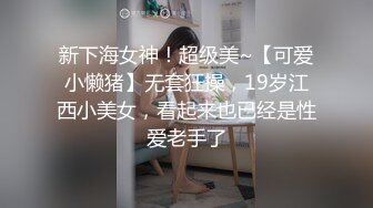 厕拍大神潜入首尔江南区某西餐厅女厕偷拍❤️美女尿尿服务员用力揉肚子，她放了个屁