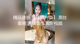 黑丝大奶美女 啊啊不要停 用力操我小逼逼 身材苗条前凸后翘 被大肉棒各种姿势狂插猛怼 操操舔舔 轰轰烈烈