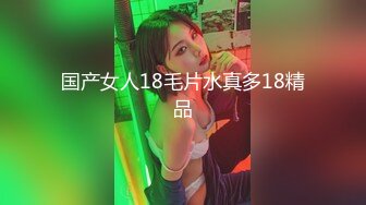 91大神和极品大长腿女友的日常❤️各种姿势啪啪啪完美露脸 (9)