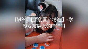 JK花季美少女❤️极品身材漂亮拜金大学生美眉被金主包养，有点害羞 无毛鲍鱼洞口大开 都是水水 清纯萝莉学生嫩妹