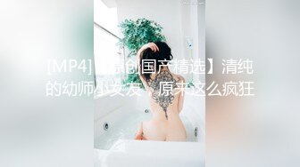 PMX081JK女高校生，情窦初开-蜜桃传媒