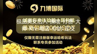 ★☆【某某门事件】★☆玩别人媳妇被抓赔了40W！男的气不过把之前开房拍的视频都发出来了！+福建大三校花林紫妍 疑渣男被甩后怀恨在心，将往日珍藏的私密短片流出！ (2)