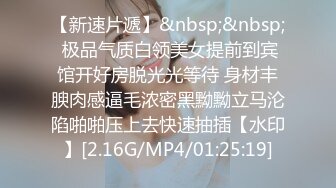 【新片速遞】 《城中村养生馆》老板娘接客偷拍实录❤️今晚接了两单生意给收租的土豪大叔来了个双飞[1154MB/MP4/01:26:27]