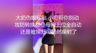 听听女友的水声