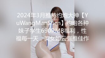 【美女护理师脱毛】肉棒见到美女就不安分，鸡巴被刺激地突然的射精惊讶到女技师