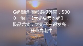 神秘侠客 窥探 ·城中村爱情 大一学生VS短发少妇，年轻就气盛，30秒缴械，把套套射进逼里 牛！