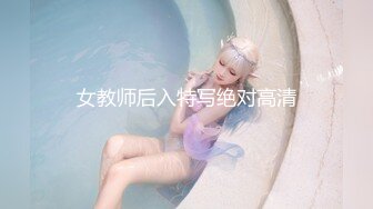 暴力输出大三体育系长腿女神