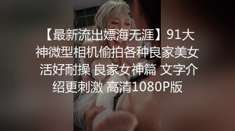 《最新硬核重磅推荐》万人追踪P站极品身材颜值可盐可甜露脸反差婊Xrei私拍完结~各种角色扮演啪啪情景剧白浆超多 (5)