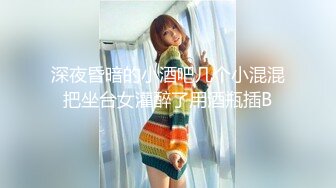 浴池里的诱惑口交