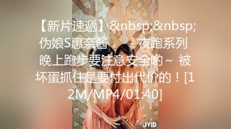 [MP4]蜜桃传媒PMC016绿帽父亲怒操大胸女儿无套中出乱伦报复-斑斑