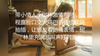 [MP4]STP29064 模特级网红女神！浓妆红唇超性感！吊带长裙极品美腿，半脱下黑丝翘臀插穴，微毛嫩穴紧致极度诱惑 VIP0600