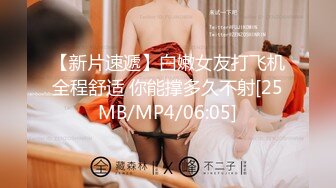 【8月新档】46万粉丝网黄蜂腰美乳萝莉「困困狗」付费资源 穿着水手服被抓着头发在镜子前猛顶 喜欢被爸爸当玩具操