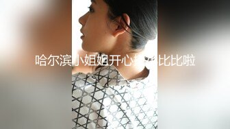 【裙底】痴汉视角，从桌下偷看老婆穿着开档黑丝，真空坐在商场休息区的凳子上张开腿自摸。-Pornhub.com