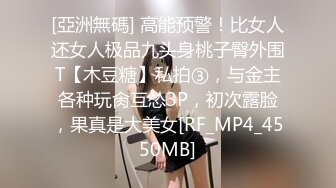 [MP4/ 513M]&nbsp;&nbsp;气质极品黑丝大白腿，极致活，舌头挑逗马眼，女上位无套啪啪，传教士操逼，大胸乱颤，表情爽翻天