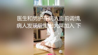 【绿帽淫妻??&nbsp;&nbsp;性爱狂】纯绿男友邀请朋友来干漂亮性瘾『精厕女友』爆裂黑丝 前怼后操 疯狂3P1080P版