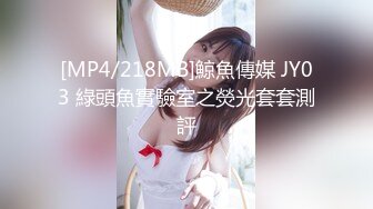 [MP4/0.99G]【反差婊子】精选10位反差婊子生活淫乱视图合集【五十八】