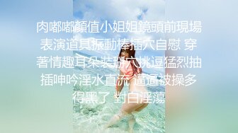 ★☆《最新重弹福利》★☆青春无敌推特人气极品萝莉可甜可盐百变舞姬【嗨酱】土豪高价定制超清长视频，洗澡道具紫薇视觉冲击 (2)