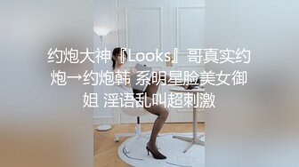 曲阜师大大一美眉