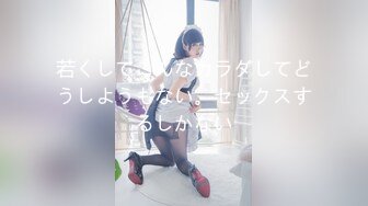 10musume 天然むすめ 091424_01 本番禁止なのに中出しさせてくれるコスプレデリヘル嬢 小山さくら