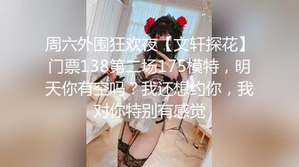 【绝美女神??重磅核弹】超靓嫩模PANS头牌『西门小玉』最新超大尺度 特写美鲍??超肥嫩BB 露穴超嫩 高清1080P版