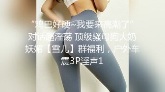 后入00后，看看紧不紧