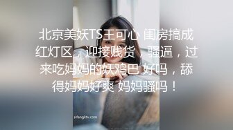 真实挑逗的美女自己骑上来不带套插出白浆让内射，叫声超好听有后续