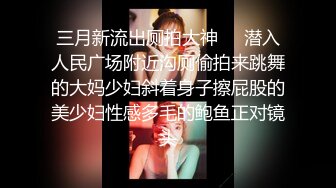 淫欲反差小可爱 性感黑丝 包臀裙LO娘调教 楼道开档黑丝跳蛋露出，扶着窗边撅着屁股被后入打桩，插的白浆往下流