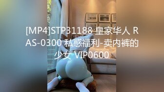 [MP4/759MB]【AI画质增强】 笑哭了 小妹进屋看见个脱光了的黑人差点吓尿了，终于有个勇者大姐敢接