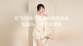 [MP4/ 118M]清纯漂亮小女友 在不停的调教下 现在越来越喜欢吃鸡了 活也越来越娴熟了 每天必吃