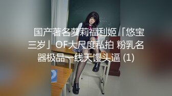 害羞大二学生妹跟男友在学校附近酒店开房偷拍，娇小玲珑阴毛稀疏鲍鱼干净，被调教得坐在鸡巴上自己抽插真实刺激