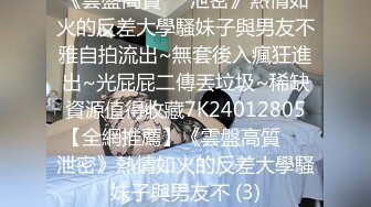 [MP4/ 552M] 快不行了扶我去做大保健，没想到是这样的极品按摩师开档情趣连衣为你服务