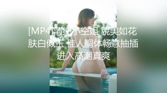 STP16294 极品小淫娃大胆初尝露出诱惑 在透明的玻璃上激烈做爱 纹身猛男后入怼着无套猛操 真正的电影式镜头