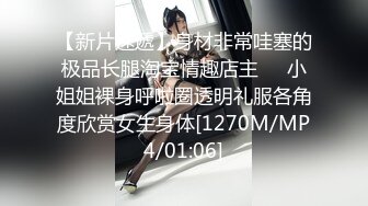 《女性私密保健》养生馆男技师给拔了火罐的气质眼做阴部按摩指甲太长把人弄疼了