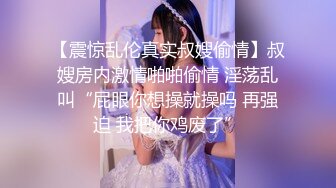 【清纯女大小瑜】超清纯小学妹，不开美颜，脸蛋挺精致，三点全露挺粉，勾引男人这一套学得不错 (2)