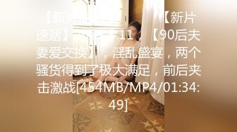 [MP4/ 918M]&nbsp;&nbsp;风骚小少妇酒店3P激情！骑乘位操逼大屌插嘴！特写视角猛操大屁股，小嘴吸吮很享受