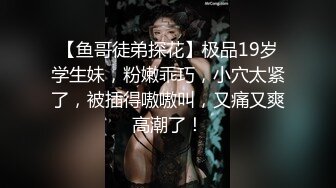 [2DF2] 大学城附近钟点房摄像头高清偷拍小胖哥和黑丝丰满女友轮流上位激情啪啪 - soav(1005209-4302232)_evMerge[MP4/92.1MB][BT种子]