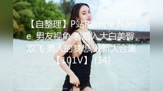 19.连体衣窜稀少妇