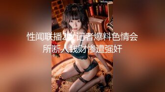 [2DF2] 【优咪玩暗黑桌游狼人插输到被扒光3p】女优肤白肉感十足重点是白虎逼[MP4/169MB][BT种子]