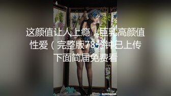 【自整理】质量超高的阿嘿颜欧美骚母狗，视觉冲击力拉满，极品肉便器降临人间，真想抱着美人头狂草喉咙！【NV】 (86)