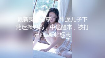 美少妇周末不用上班寂寞难耐，下面骚穴奇痒无比，发动双手揉爽乳房，淫荡扣穴 白浆液体都扣出来了！