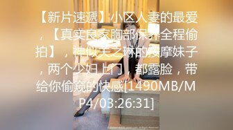 [MP4/782MB]星空傳媒XKG023外賣小哥錯上網紅女主播-樂樂