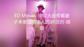 白嫩大奶女友摸奶