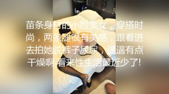 抖音网红和他的大屌男友 两人花式秀恩爱