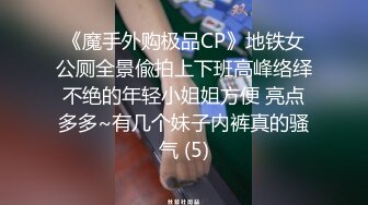 ⚫️⚫️魔手外购无水原版！美女如云高档商场女厕脸逼同步偸拍多位极品小姐姐方便，近景特写赏脸赏B，亮点多多