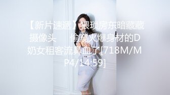 STP17836 旗袍苗条妹子3P啪啪，穿着高跟鞋翘屁股特写掰穴，前后一起猛操骑乘