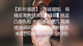 [MP4]STP25178 难得超粉美穴网红美女，今天炮友不在独秀，拨开内裤掰穴，无毛小穴嫩的出水，快来操我的小骚逼好痒，手指扣弄浪叫 VIP2209