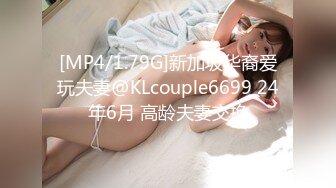 【AI高清画质2K修复】2020.8.16，骚熟女三男一女酒店4P激情啪啪，穿上灰丝69口交一起玩弄边口边后入,场面太淫乱了