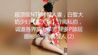 开阳某校无毛B年轻学生妹酷爱大洋屌被外教老师各种调教啪啪啪深喉颜射真牛这么小就玩的如此激情