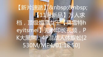 [HD/1.0G] 2024-11-17 XB-254 杏吧傳媒 性感嬌妻被單男抱起來操太羞辱了